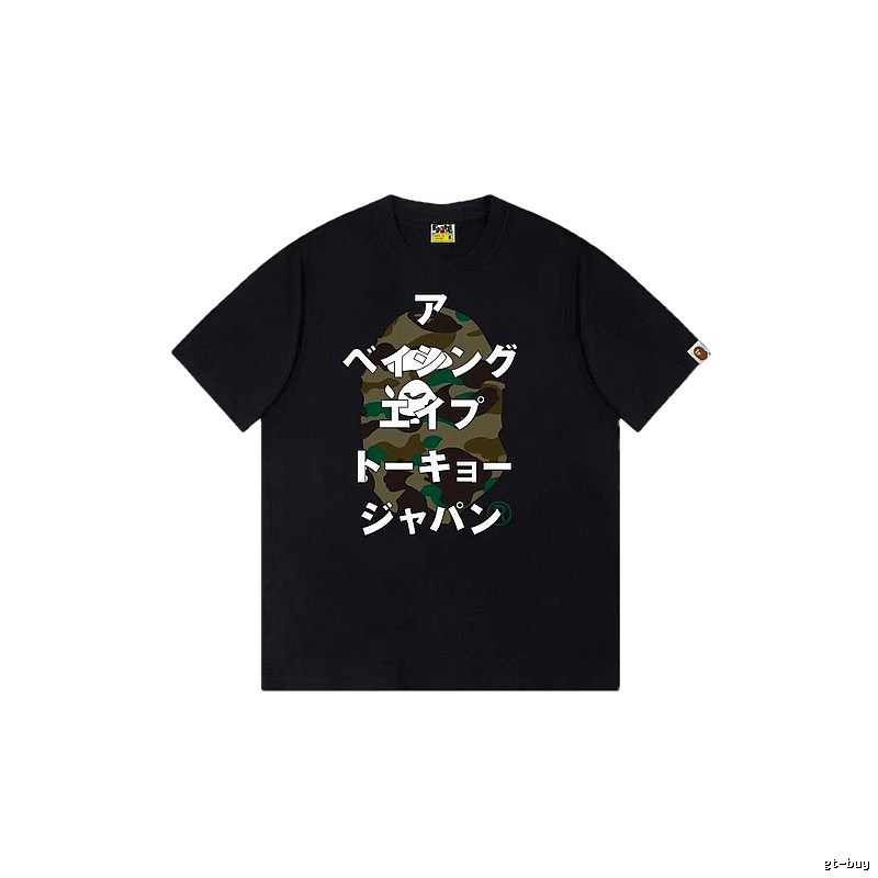 Bape camouflage style black T-shirt