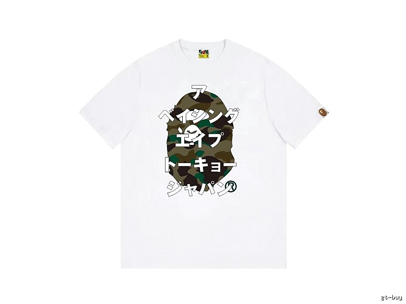 Bape Camouflage Trendy Brand White T-shirt