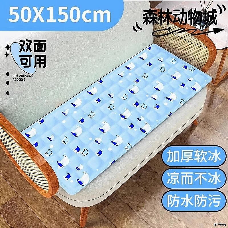 Cooling Bedding Mat 50 x 150 cm Sky Blue Polar Bear Thickened