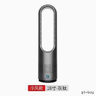 Floor Fan Bladeless Tower Fan 18-inch Single-cooling Version