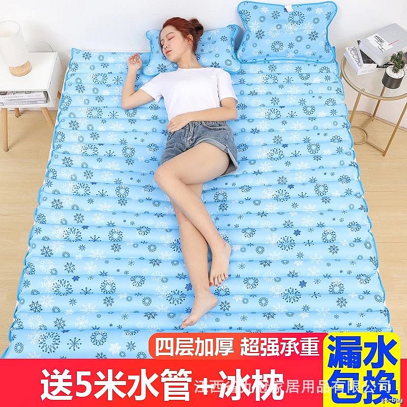 Guest Room Gadget Cooling Sleeping Mat 200 x 120 cm Snowflake Pattern