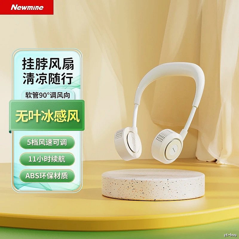 Honeywell Travel Cooling Kids Neck Fan Ivory White