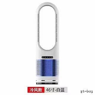 Low-noise Bladeless Tower Fan For Quiet Room 46-inch Single-cooling Version