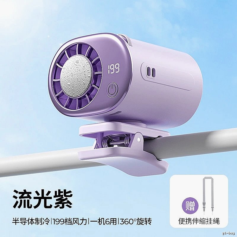 Misting Comfort Handheld Cooling Fan Purple Cooling Version