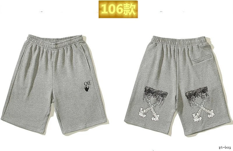 Off-White Utility Grey Shorts