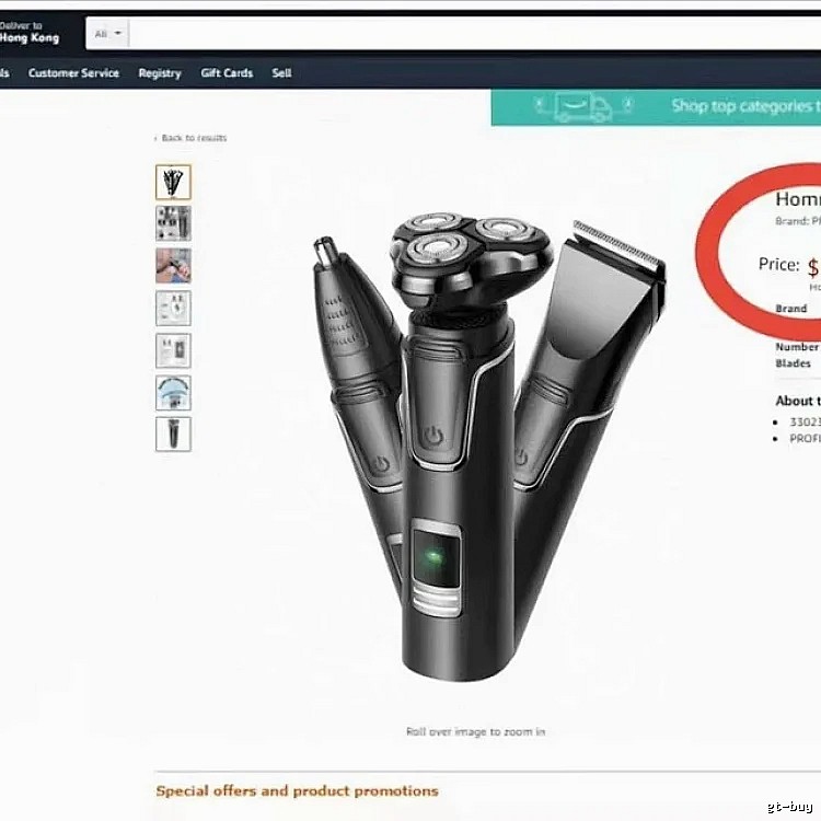 Philips Electric Shaver Grooming Kit