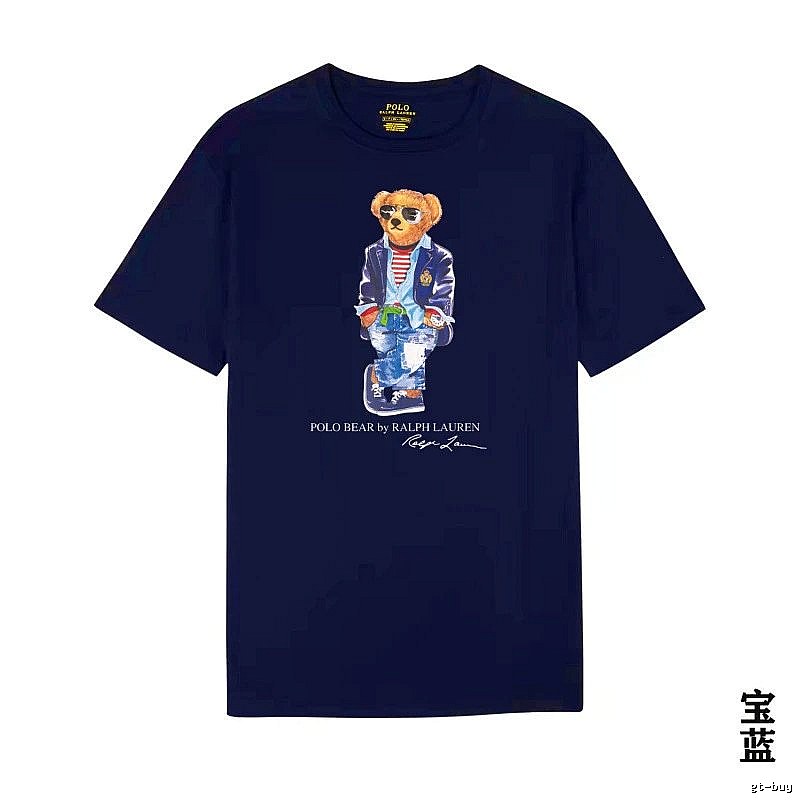 Ralph Lauren Bear Trendy Brand Royal Blue T-shirt