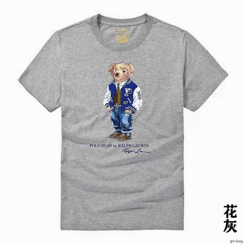 Ralph Lauren Polo Bear Heather Grey T-shirt